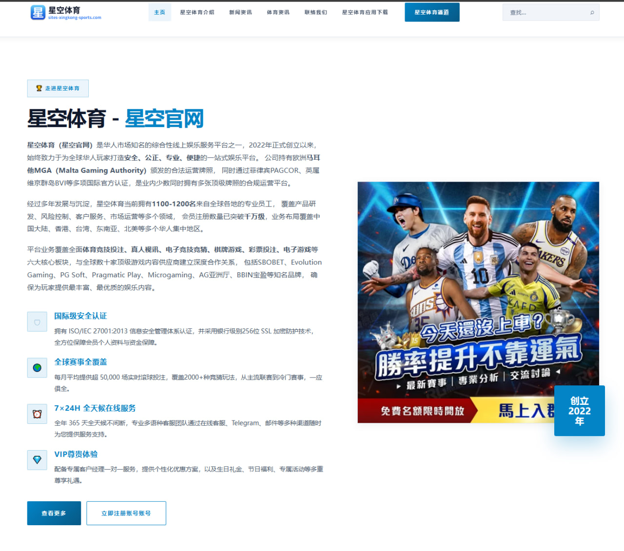 德约科维奇温网前训练膝伤无碍，发球局统治力依旧