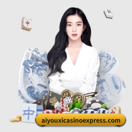 爱游戏体育在线APP APP