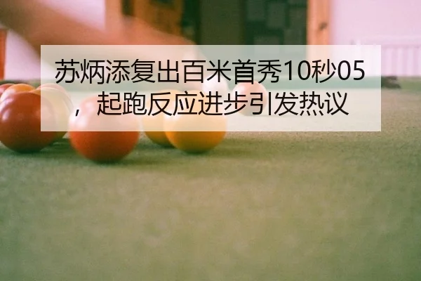 su-bing-tian-fu-chu-bai-mi-shou-xiu-miao-qi-pao-fan-ying-jin-bu-yin-fa-re-yi-2-577.jpg