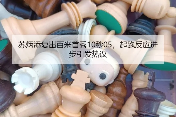 su-bing-tian-fu-chu-bai-mi-shou-xiu-miao-qi-pao-fan-ying-jin-bu-yin-fa-re-yi-3-167.jpg