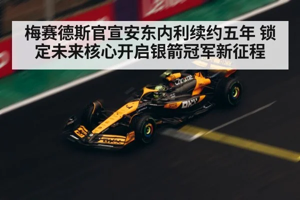 F1 racing action